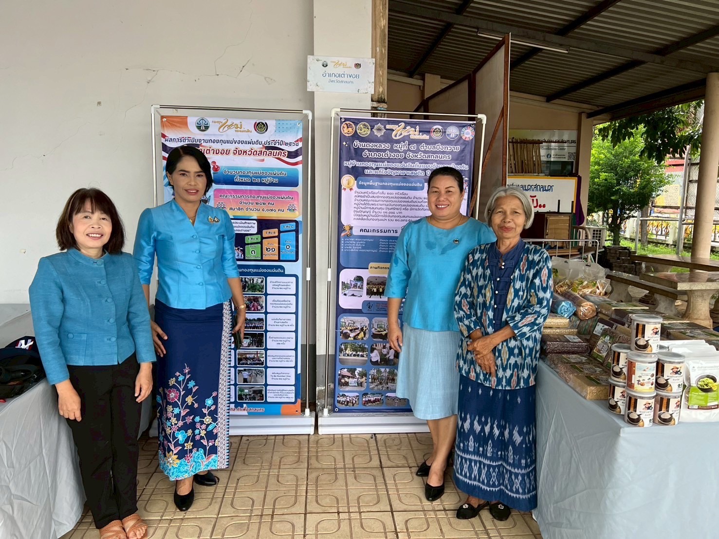 ปฏิบัติการป้องกันและแก้ไขปัญหายาเสพติด ตามรูปแบบ “ธวัชบุรีโมเดล สู่สกลนครโมเดล” โดยกองทุนแม่ของแผ่นดิน จังหวัดสกลนคร จัดกิจกรรมปฏิบัติการป้องกันและแก้ไขปัญหายาเสพติด ตามรูปแบบ “ธวัชบุรีโมเดล สู่สกลนครโมเดล” โดยกองทุนแม่ของแผ่นดิน พร้อมมอบธงครัวเรือนปลอดภัยแก่กองทุนแม่ของแผ่นดิน ต้นแบบ ประจำปี 2568