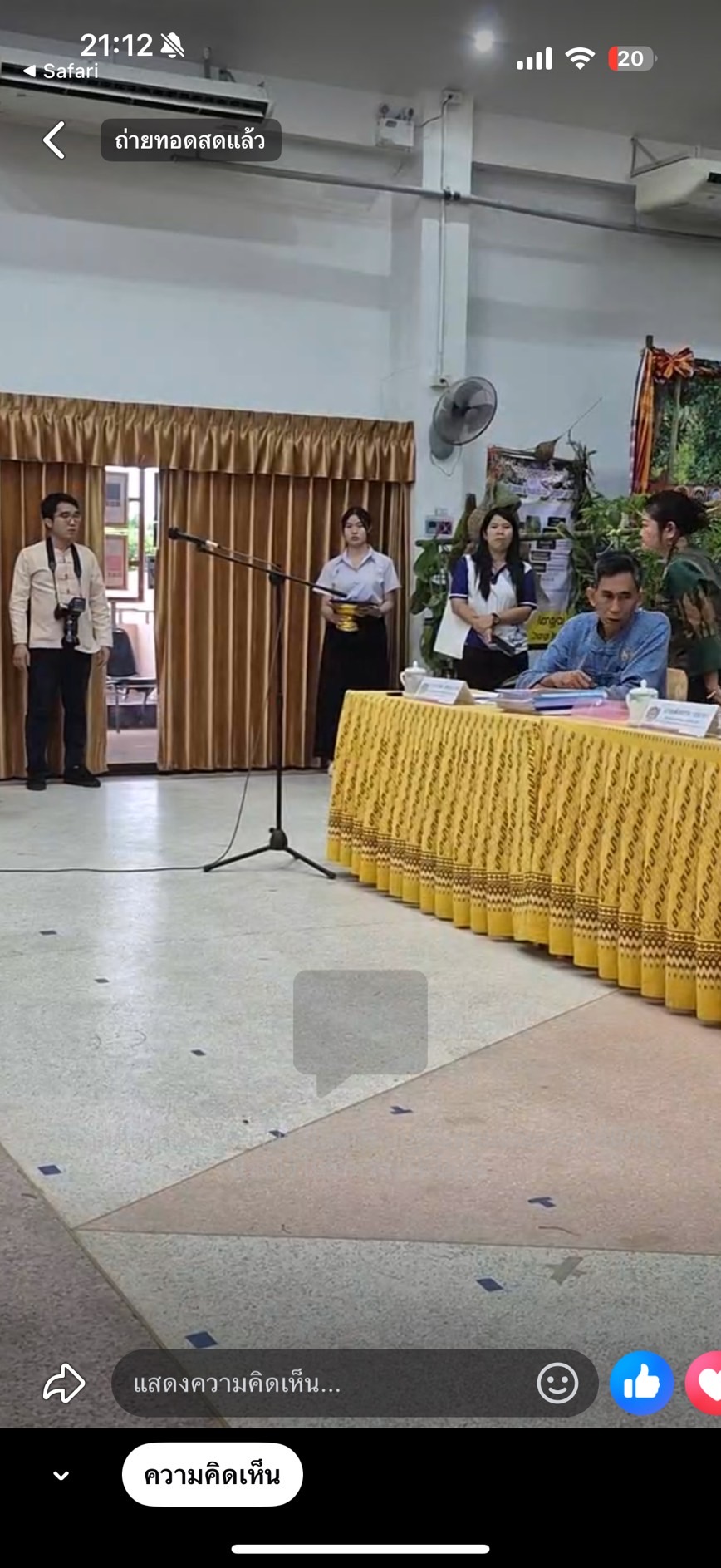 พช.สกลนคร : ร่วมโครงการเสริมสร้างและพัฒนาผู้นำการเปลี่ยนแปลง ส่งเสริมการใช้ประโยชน์จากแผนพัฒนาตำบลตามหลักปรัชญาของเศรษฐกิจพอเพียง