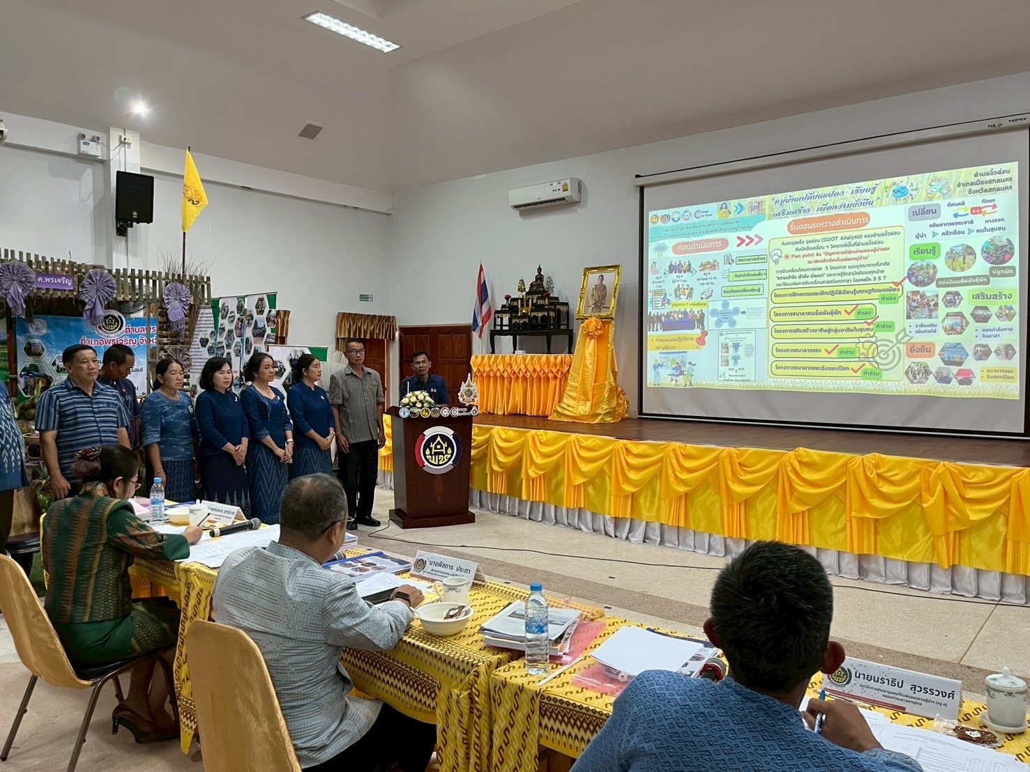 พช.สกลนคร : ร่วมโครงการเสริมสร้างและพัฒนาผู้นำการเปลี่ยนแปลง ส่งเสริมการใช้ประโยชน์จากแผนพัฒนาตำบลตามหลักปรัชญาของเศรษฐกิจพอเพียง