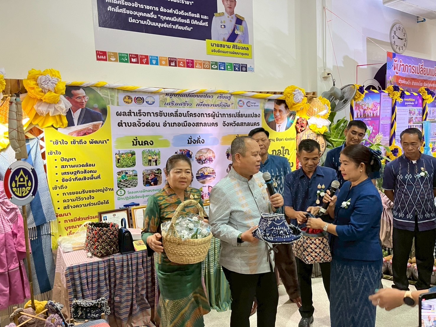 พช.สกลนคร : ร่วมโครงการเสริมสร้างและพัฒนาผู้นำการเปลี่ยนแปลง ส่งเสริมการใช้ประโยชน์จากแผนพัฒนาตำบลตามหลักปรัชญาของเศรษฐกิจพอเพียง