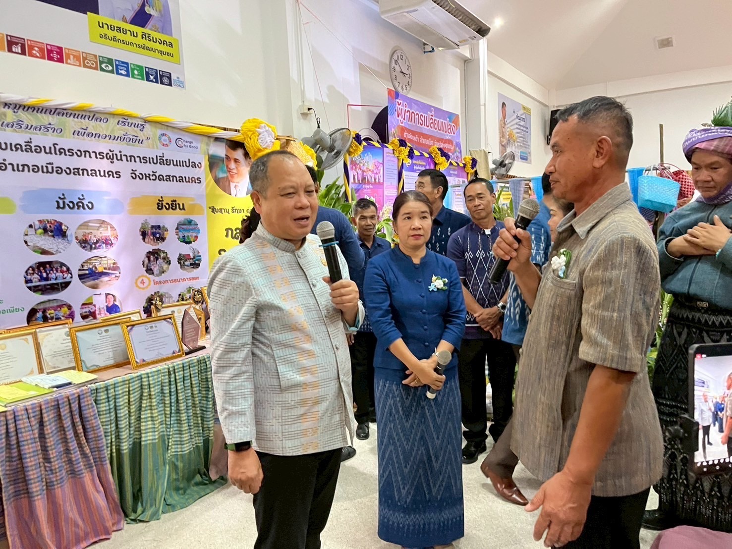 พช.สกลนคร : ร่วมโครงการเสริมสร้างและพัฒนาผู้นำการเปลี่ยนแปลง ส่งเสริมการใช้ประโยชน์จากแผนพัฒนาตำบลตามหลักปรัชญาของเศรษฐกิจพอเพียง
