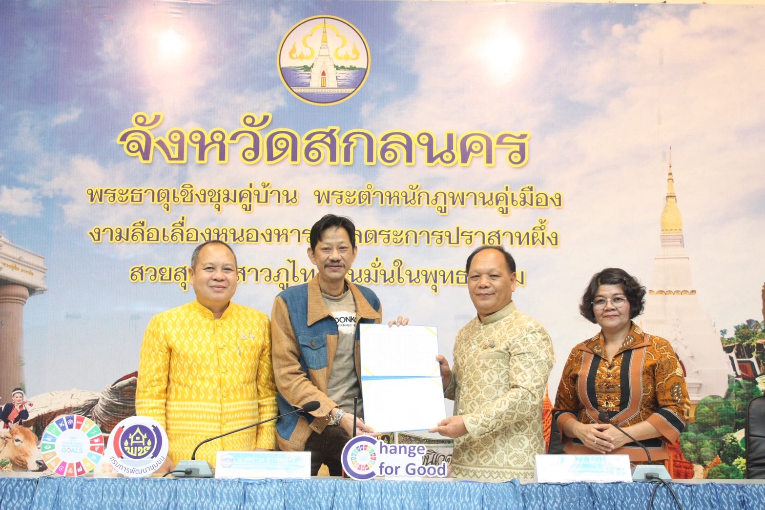 พช.สกลนคร :จัดพิธีรับมอบพัฒนากรก่อนประจำการ รุ่นที่ 131 เพื่อฝึกปฏิบัติงานภาคสนาม ก่อนประจำการ  ในระหว่างวันที่ 17  กรกฎาคม – 2 สิงหาคม 2568