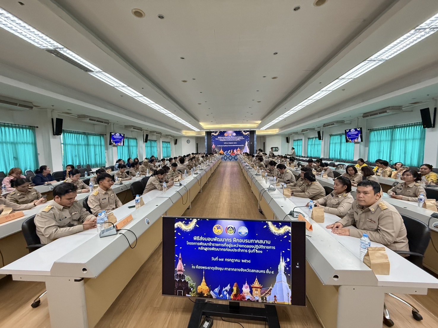 พช.สกลนคร :จัดพิธีรับมอบพัฒนากรก่อนประจำการ รุ่นที่ 131 เพื่อฝึกปฏิบัติงานภาคสนาม ก่อนประจำการ  ในระหว่างวันที่ 17  กรกฎาคม – 2 สิงหาคม 2568