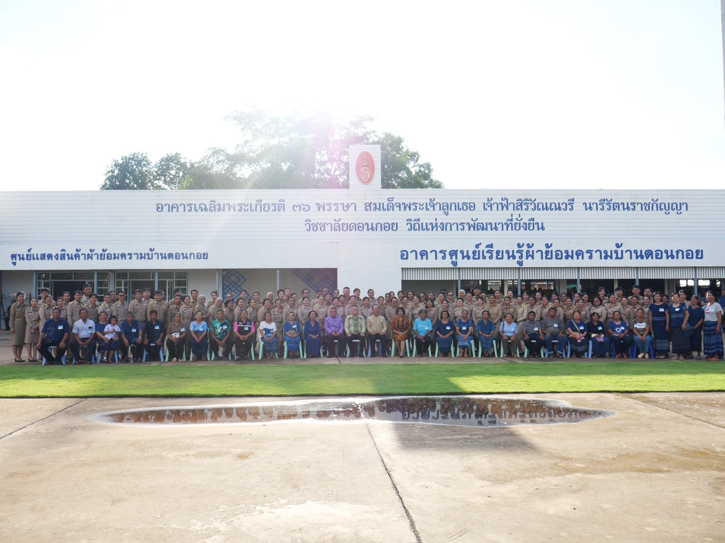 พช.สกลนคร :จัดพิธีรับมอบพัฒนากรก่อนประจำการ รุ่นที่ 131 เพื่อฝึกปฏิบัติงานภาคสนาม ก่อนประจำการ  ในระหว่างวันที่ 17  กรกฎาคม – 2 สิงหาคม 2568