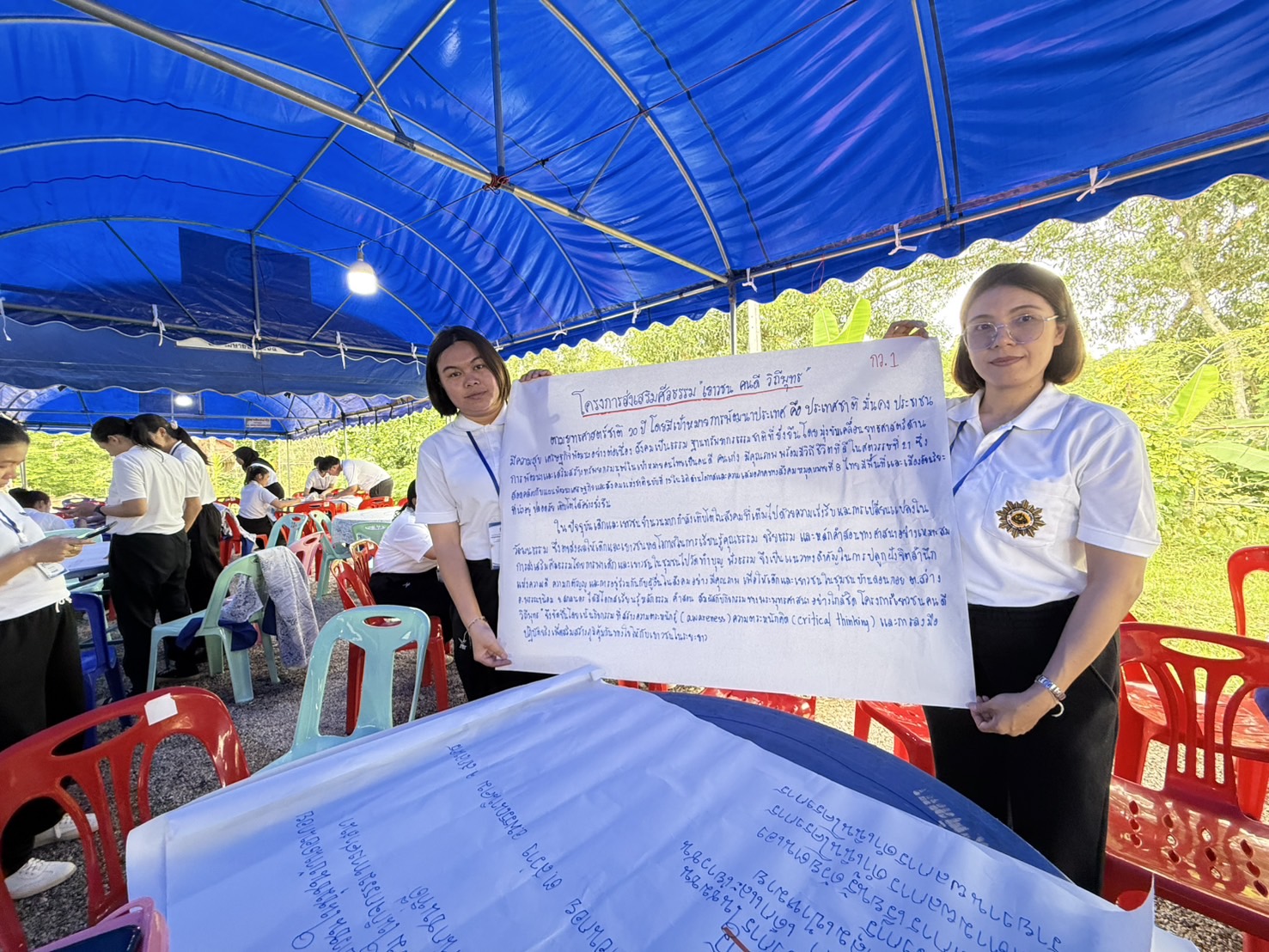 พช.สกลนคร : บ่มเพาะพัฒนากร รุ่นที่ 131  ร่วมกิจกรรมเสริมสร้างคุณค่าและความผูกพันกับประชาชนบ้านดอนกอย หมู่บ้านพัฒนาที่ยั่งยืน