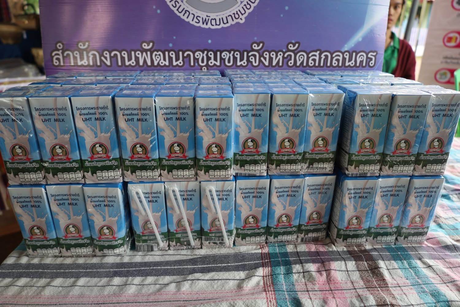 ผู้ว่าราชการจังหวัดสกลนคร: นำ หน่วยงานภาครัฐ 48 หน่วยงาน ออกหน่วยบำบัดทุกข์ บำรุงสุข สร้างรอยยิ้มให้ประชาชน ที่อำเภอคำตากล้า