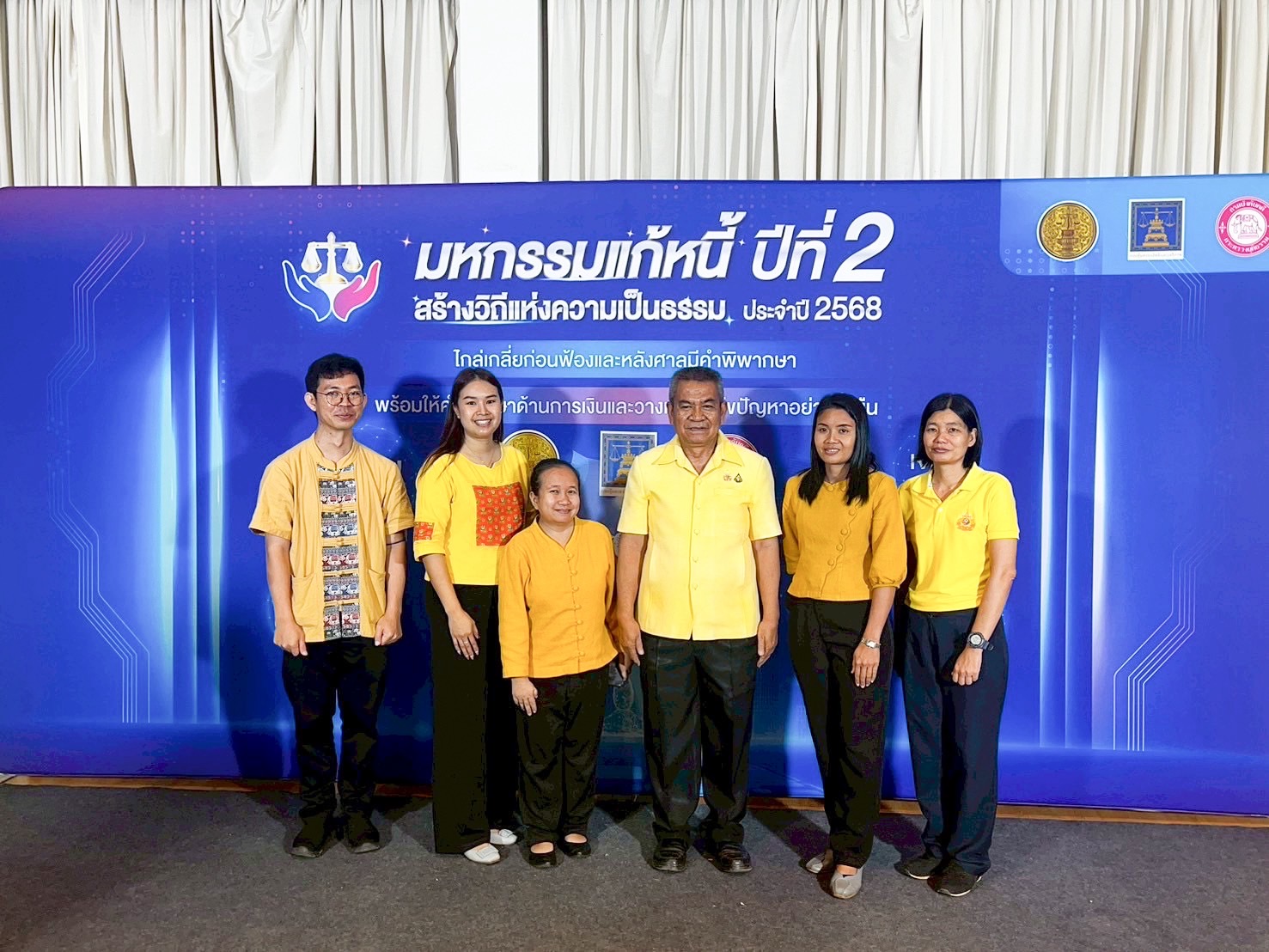 จังหวัดสกลนคร :จัดงาน “มหกรรมแก้หนี้ สร้างวิถีแห่งความเป็นธรรม ปีที่ 2”