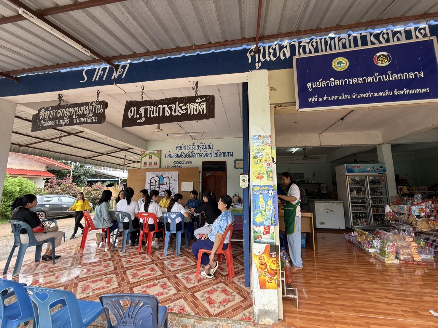 พช. สกลนคร : ติดตามนิเทศน์การฝึกภาคสนามของพัฒนากรก่อนประจำการ รุ่นที่ 131