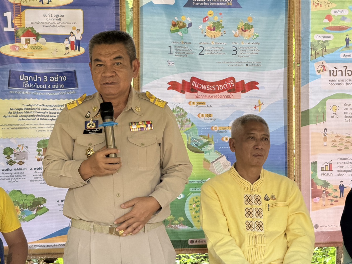 พช.สกลนคร : จัดกิจกรรม “เอามื้อสามัคคี” เฉลิมพระเกียรติพระบาทสมเด็จพระเจ้าอยู่หัว เนื่องในโอกาสวันเฉลิมพระชนมพรรษา 28 กรกฎาคม 2568