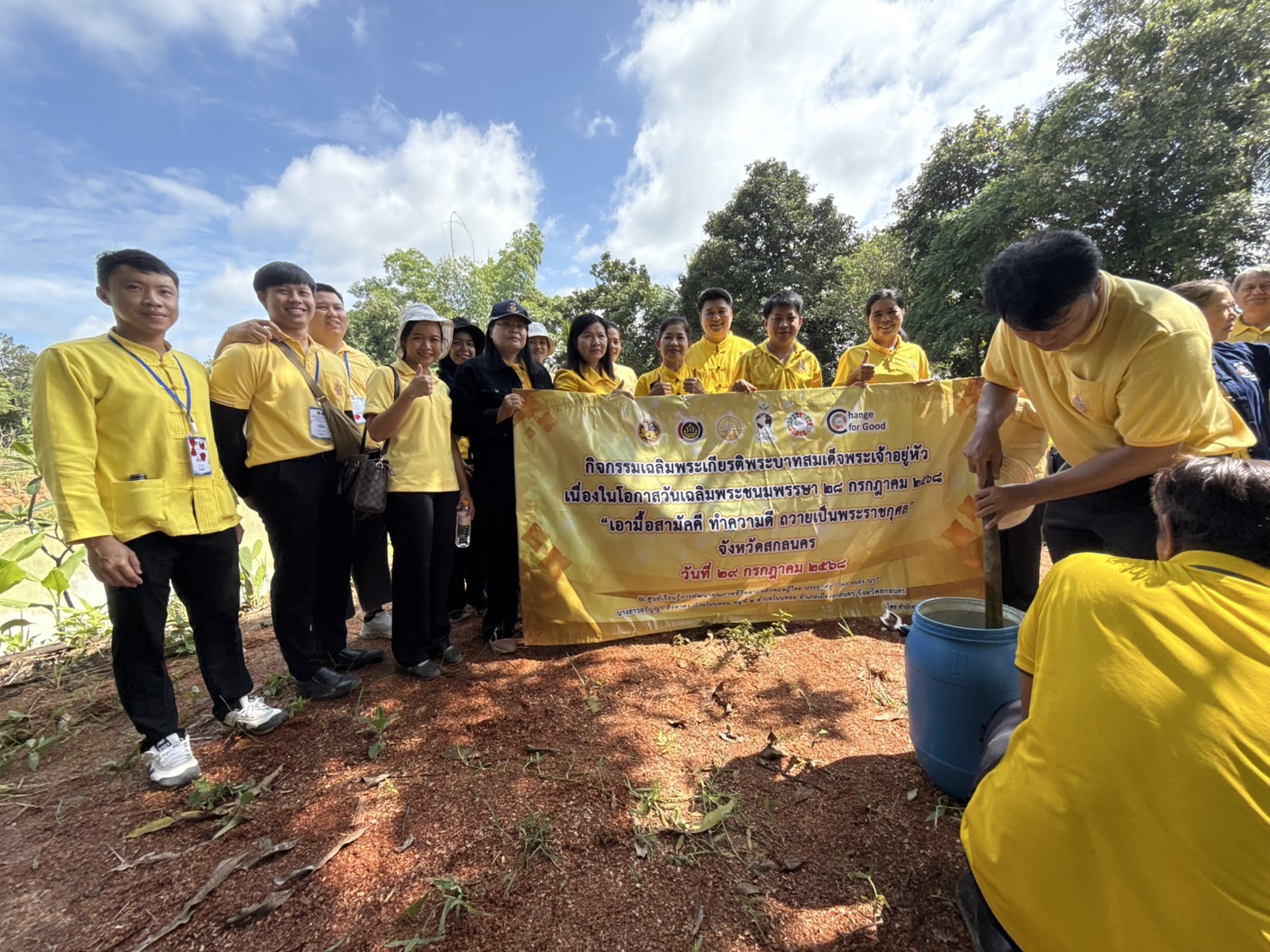 พช.สกลนคร : จัดกิจกรรม “เอามื้อสามัคคี” เฉลิมพระเกียรติพระบาทสมเด็จพระเจ้าอยู่หัว เนื่องในโอกาสวันเฉลิมพระชนมพรรษา 28 กรกฎาคม 2568