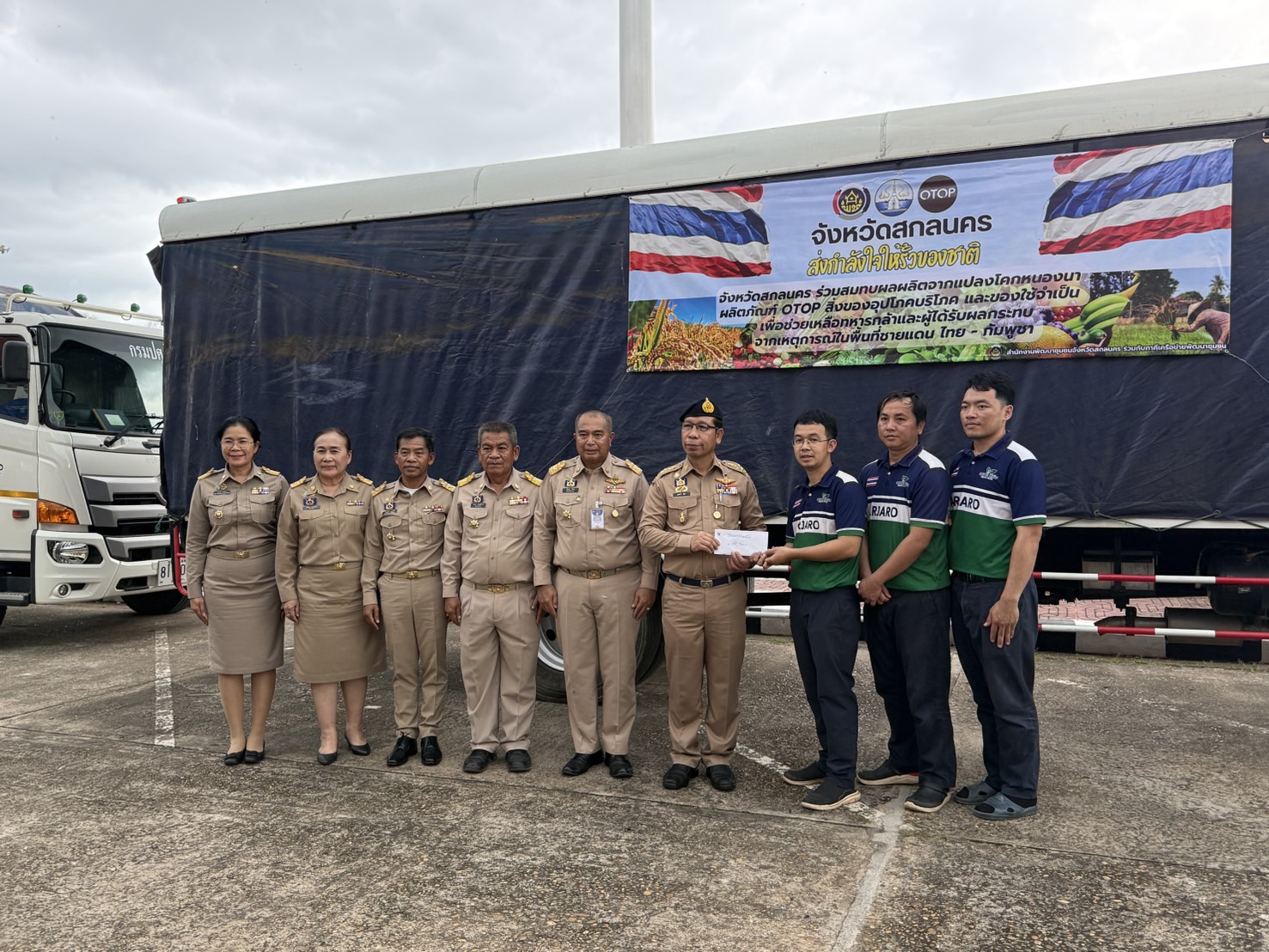 จังหวัดสกลนคร : ปล่อยขบวนรถเพื่อนำผลผลิตจากเครือข่ายโคก หนอง นา และผลิตภัณฑ์จากเครือข่าย OTOP จังหวัดสกลนคร ไปช่วยเหลือประชาชนผู้ได้รับผลกระทบจากสถานการณ์ในพื้นที่ชายแดนไทย-กัมพูชา ณ จังหวัดอุบลราชธานีและจังหวัดศรีสะเกษ