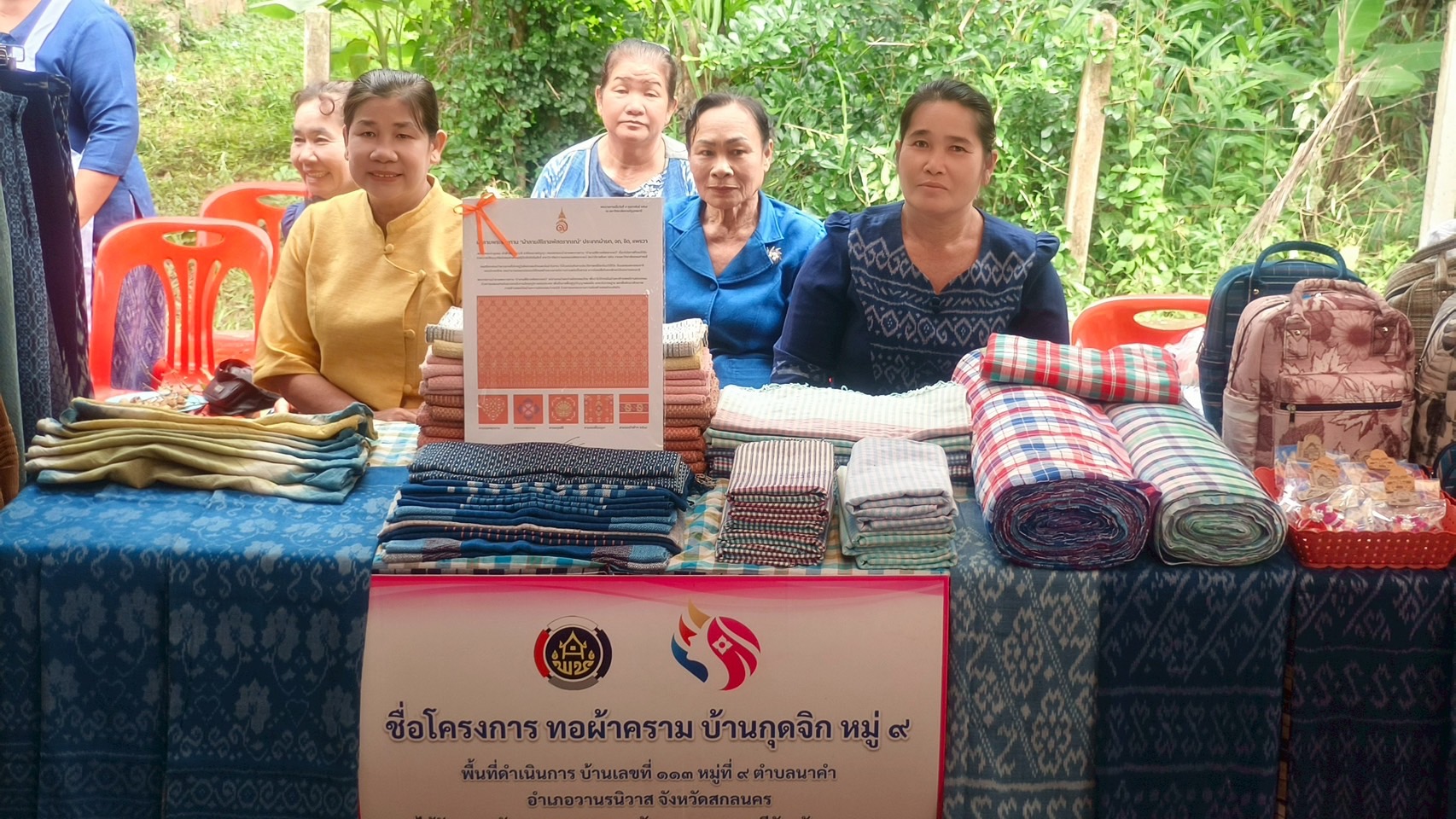 พช.สกลนคร : ร่วมคัดเลือกคนกองทุนพัฒนาบทบาทสตรีดีเด่น ระดับศูนย์ศึกษาและพัฒนาชุมชน ประจำปี 2568