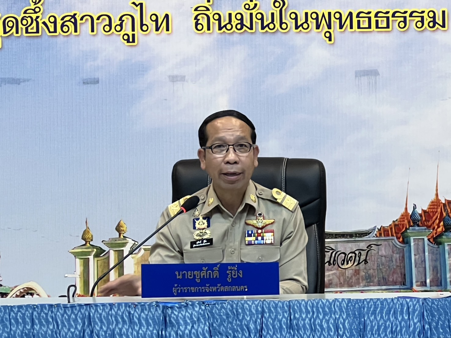 📢สกลนครเดินหน้าปฏิบัติการกวาดล้างยาเสพติด No Drugs NO Dealers ผนึกกำลังชุมชนปลอดยาเสพติด ตามข้อสั่งการรองนายกรัฐมนตรี (นายภูมิธรรม เวชยชัย) รักษาราชการแทนนายกรัฐมนตรี