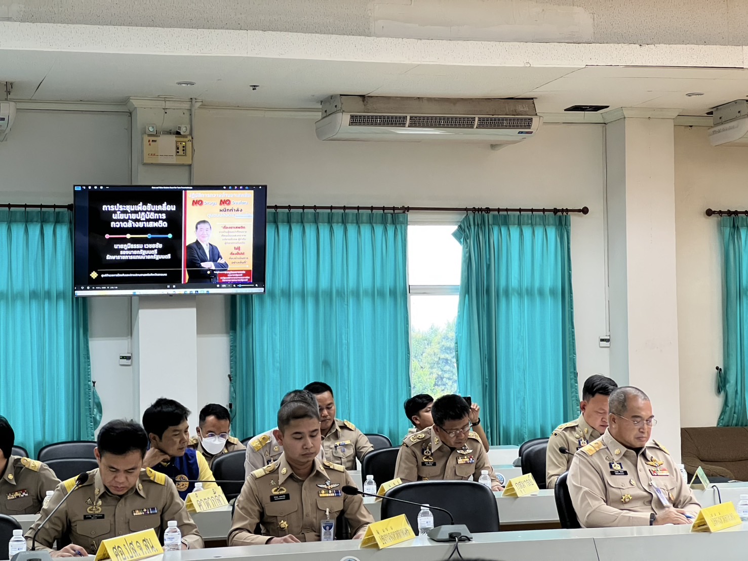 📢สกลนครเดินหน้าปฏิบัติการกวาดล้างยาเสพติด No Drugs NO Dealers ผนึกกำลังชุมชนปลอดยาเสพติด ตามข้อสั่งการรองนายกรัฐมนตรี (นายภูมิธรรม เวชยชัย) รักษาราชการแทนนายกรัฐมนตรี
