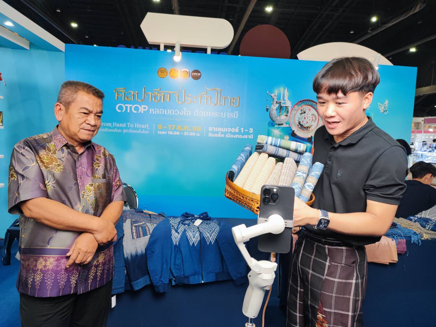 พช.สกลนคร ชวนเที่ยว ช้อป ชิม สินค้าเด็ด! ยกทัพ OTOP บุกงาน “ศิลปาชีพ ประทีปไทย” 9–17 ส.ค. ที่อิมแพ็ค เมืองทองฯ