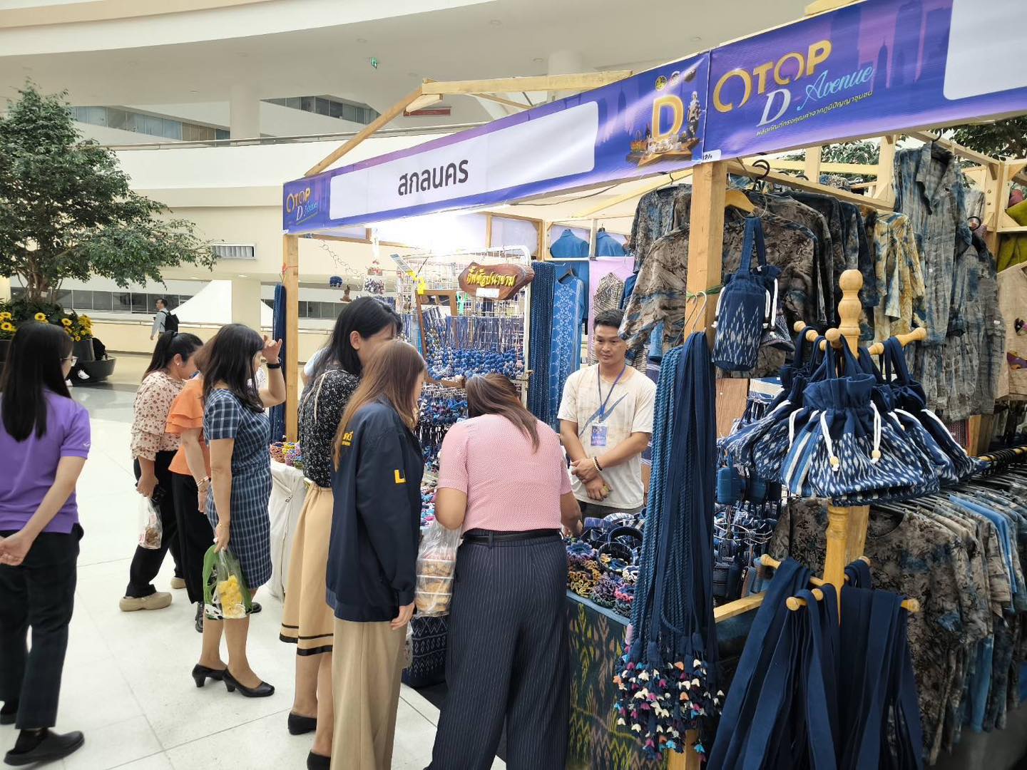 พช.สกลนคร ร่วม “ปลุก D ให้มีแสง” โชว์ศักยภาพกลุ่ม OTOP Quadrant D ยกระดับสู่ตลาดยุคใหม่