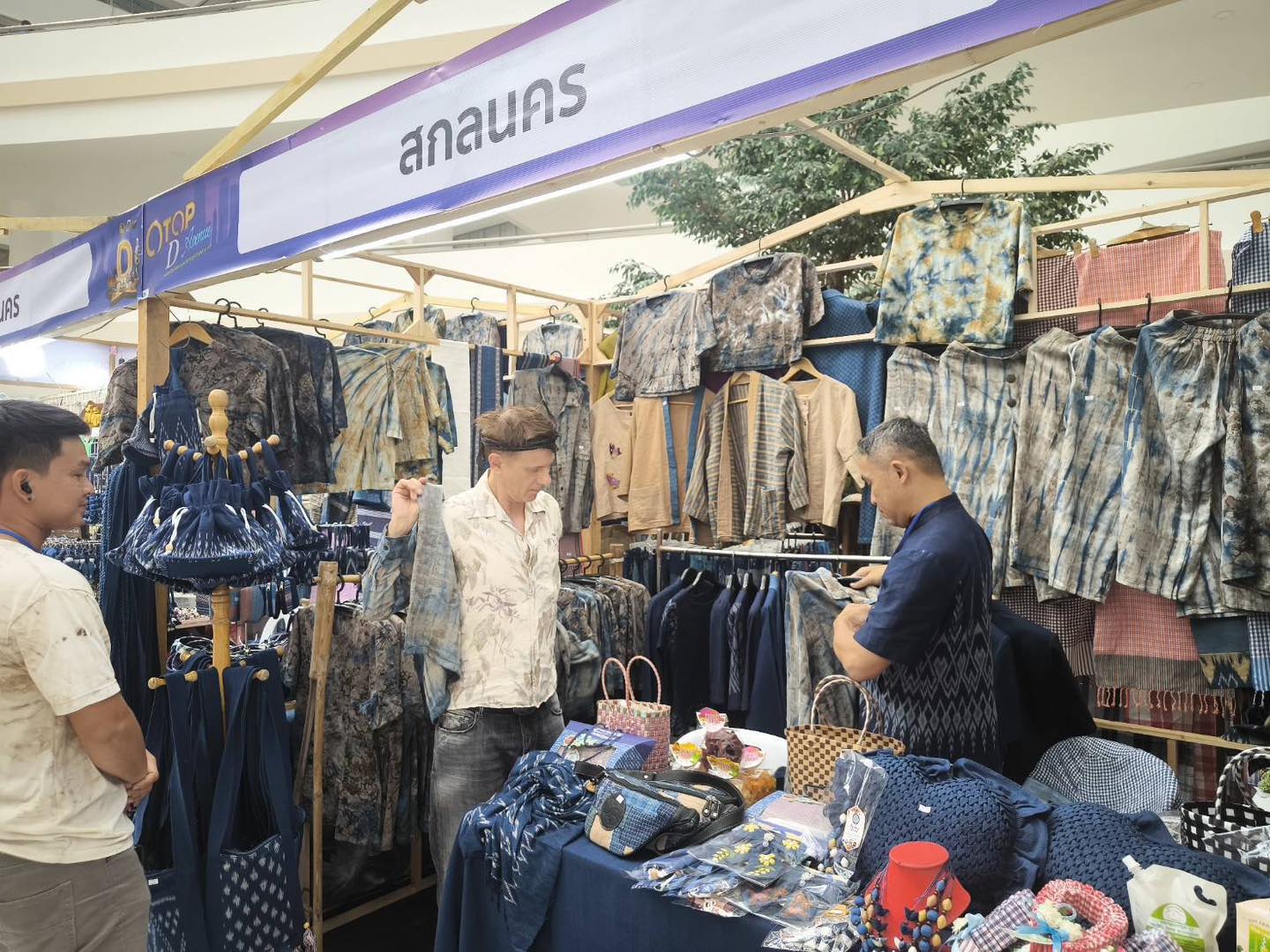 พช.สกลนคร ร่วม “ปลุก D ให้มีแสง” โชว์ศักยภาพกลุ่ม OTOP Quadrant D ยกระดับสู่ตลาดยุคใหม่