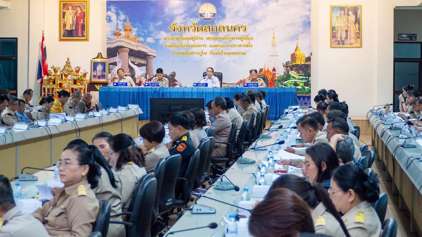 พช.สกลนคร ร่วมประชุม สื่อสารสร้างความเข้าใจกับส่วนราชการ ขับเคลื่อนนโยบาย “8 Quick Win : 3 ไร้ทุกข์ 5 สร้างสุข”
