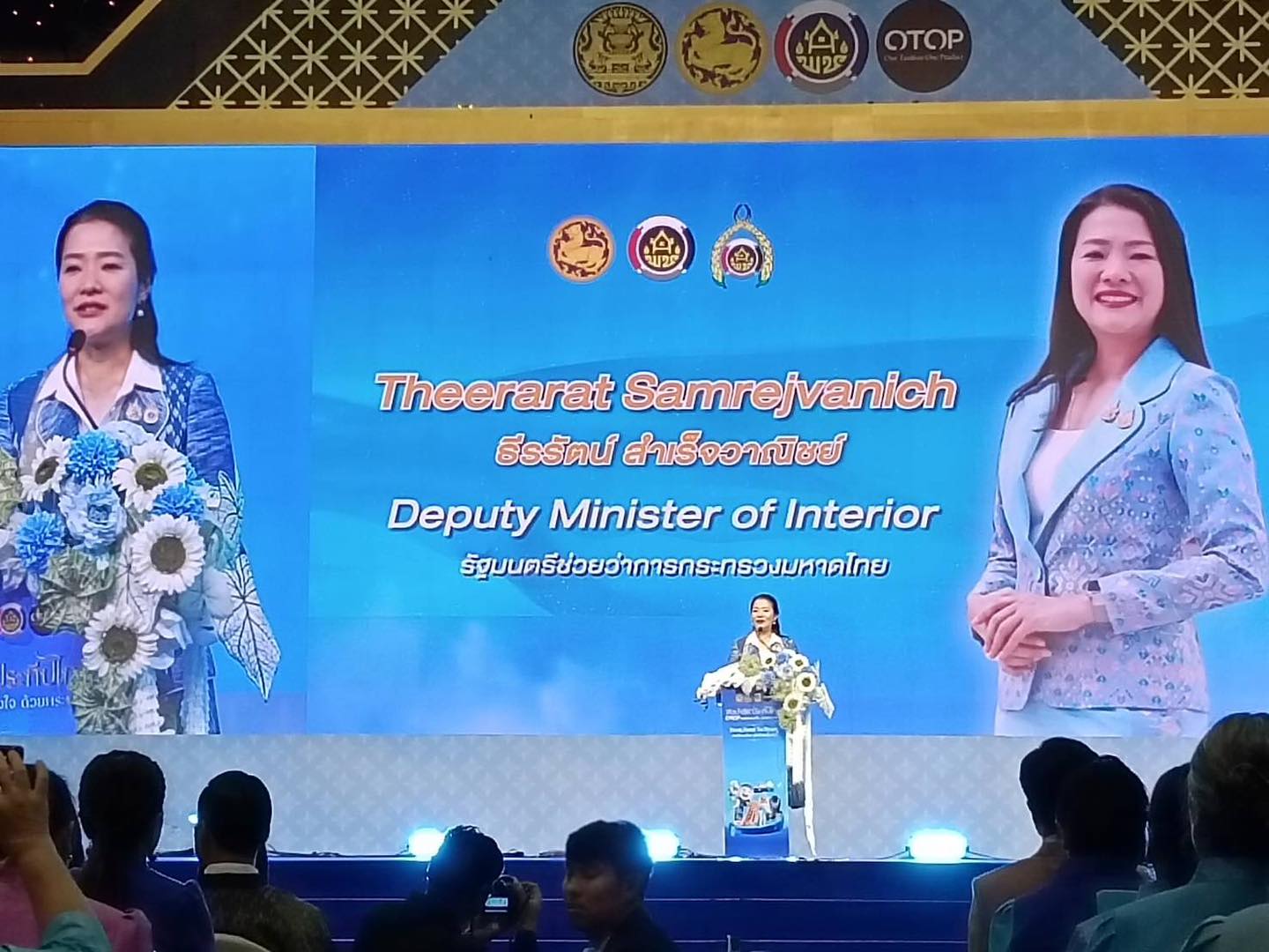 พช.สกลนคร ร่วมพิธีมอบโล่เกียรติยศ “สตรีดีเด่น” ประจำปี 2568