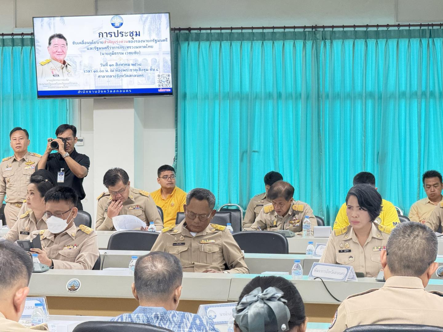 พช.สกลนคร ร่วมประชุม สื่อสารสร้างความเข้าใจกับส่วนราชการ ขับเคลื่อนนโยบาย “8 Quick Win : 3 ไร้ทุกข์ 5 สร้างสุข”