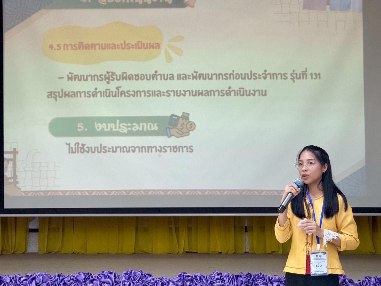 พช.สกลนคร : เปิดเวทีโชว์ผลงานของพัฒนากร รุ่นที่ 131 เพื่อสร้างต้นแบบโครงการพัฒนายั่งยืน ในเขตพื้นที่จังหวัดสกลนคร