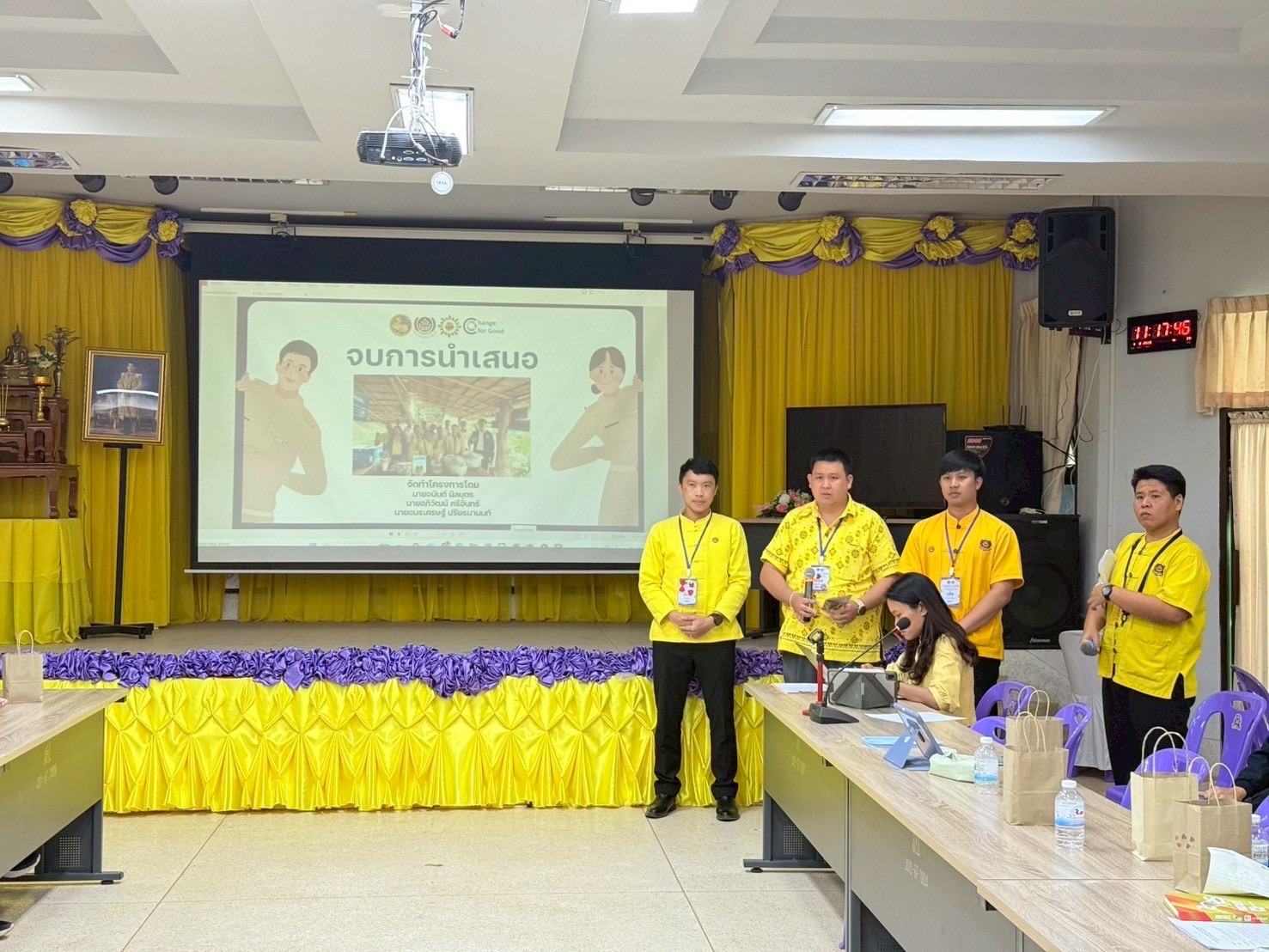 พช.สกลนคร : เปิดเวทีโชว์ผลงานของพัฒนากร รุ่นที่ 131 เพื่อสร้างต้นแบบโครงการพัฒนายั่งยืน ในเขตพื้นที่จังหวัดสกลนคร