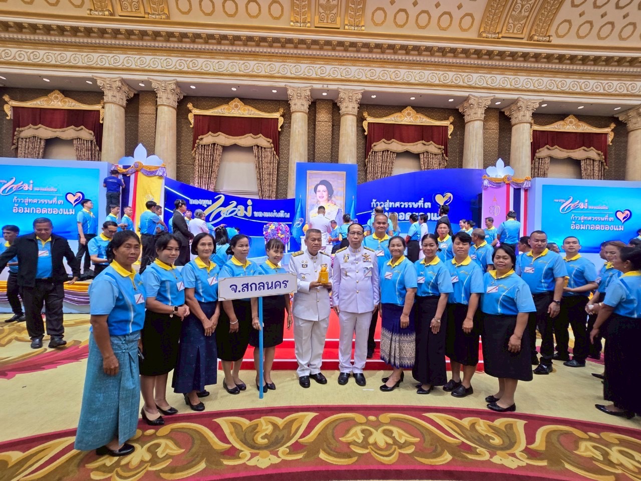จังหวัดสกลนคร : ร่วมงานมหกรรมกองทุนแม่ของแผ่นดิน ประจำปี 2568