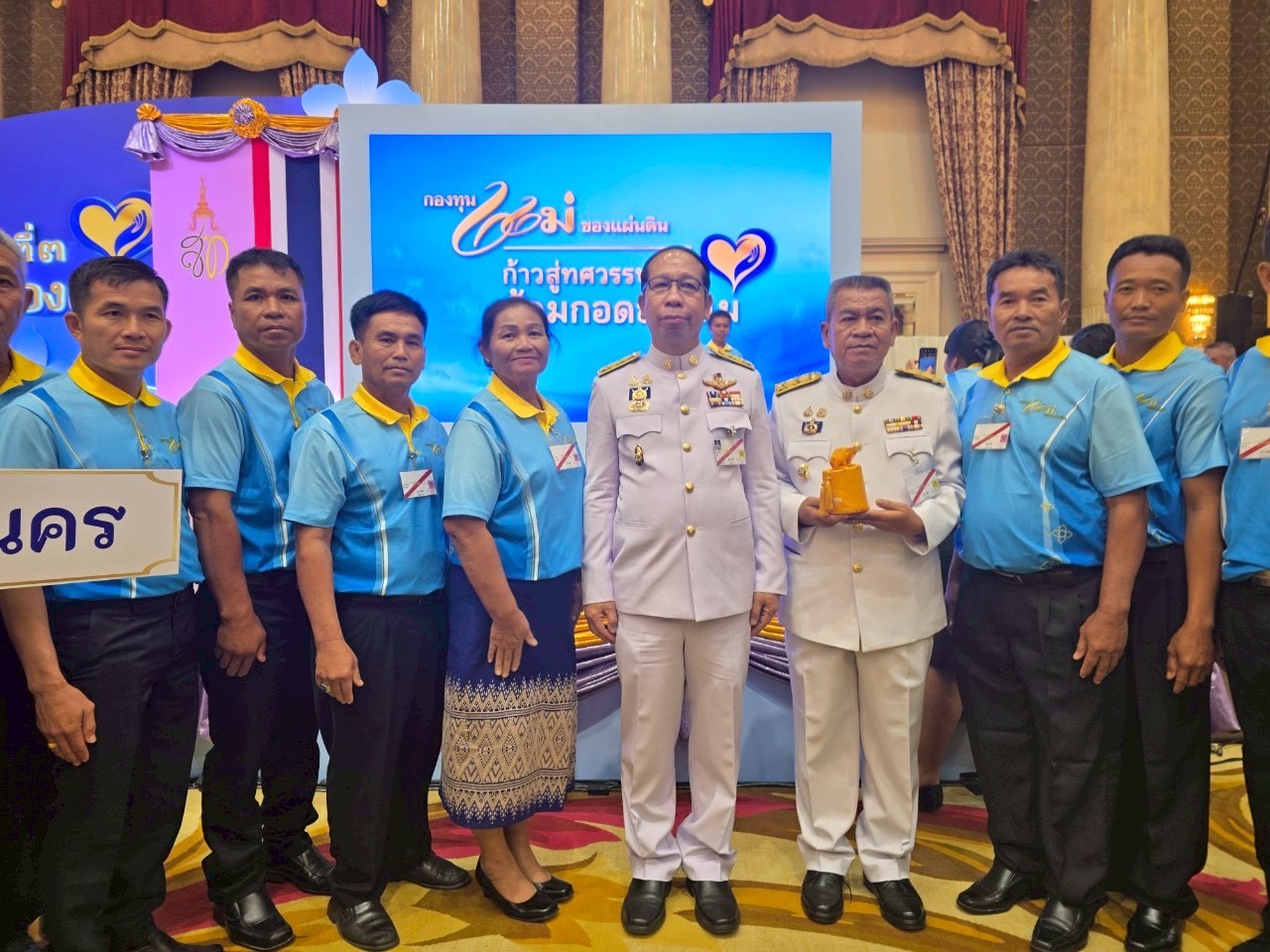 จังหวัดสกลนคร : ร่วมงานมหกรรมกองทุนแม่ของแผ่นดิน ประจำปี 2568