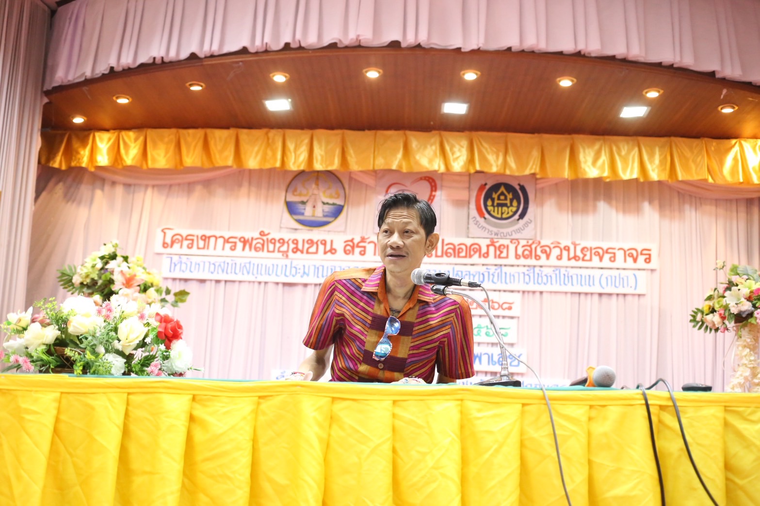 จังหวัดสกลนคร เปิด “โครงการพลังชุมชน สร้างถนนปลอดภัย ใส่ใจวินัยจราจร” ผนึกกำลังชุมชนร่วมลดอุบัติเหตุทางถนน