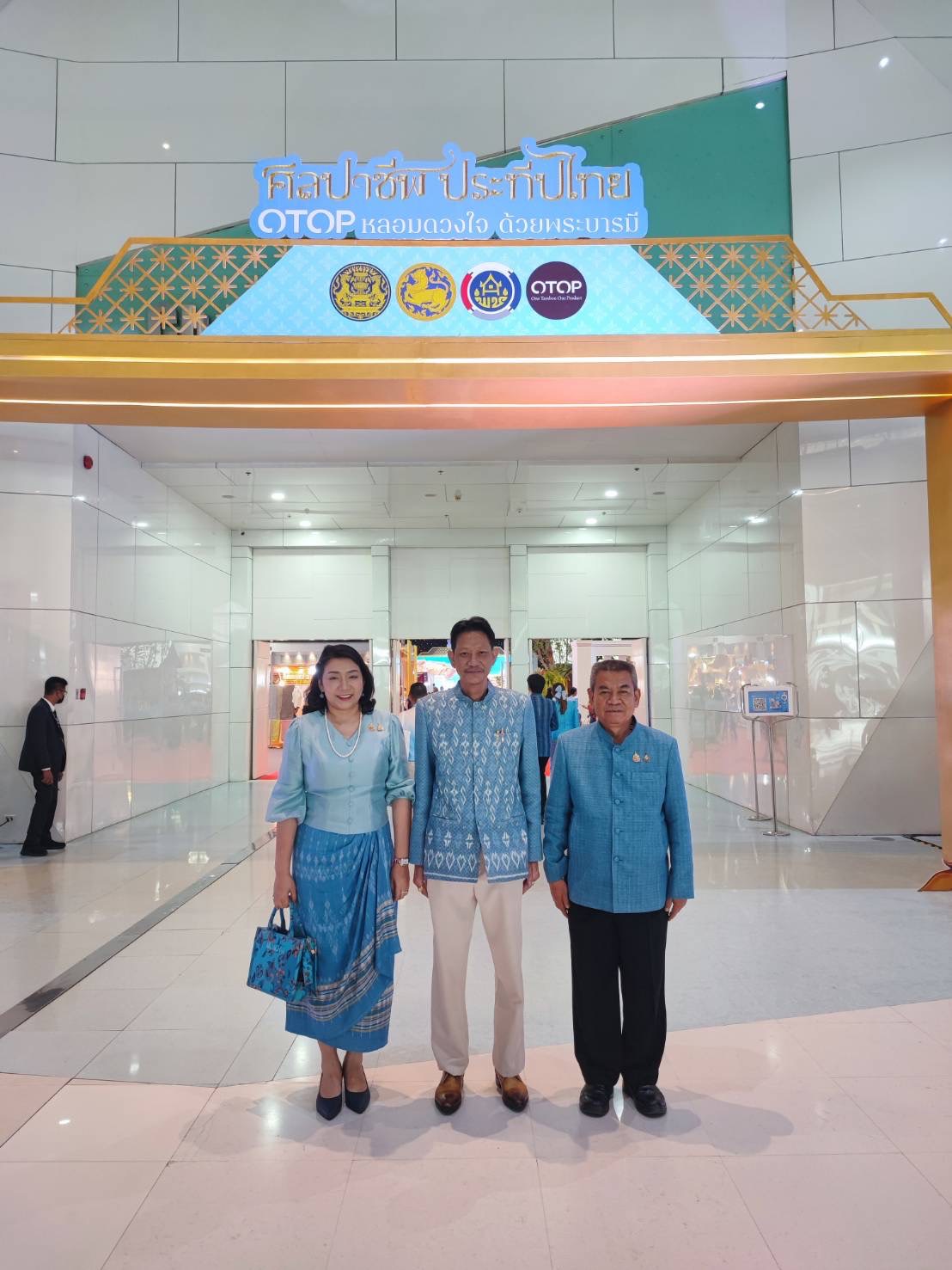 จังหวัดสกลนคร:ร่วมเปิดงาน ศิลปาชีพประทีปไทย OTOP หลอมดวงใจ ด้วยพระบารมี ประจำปี 2568