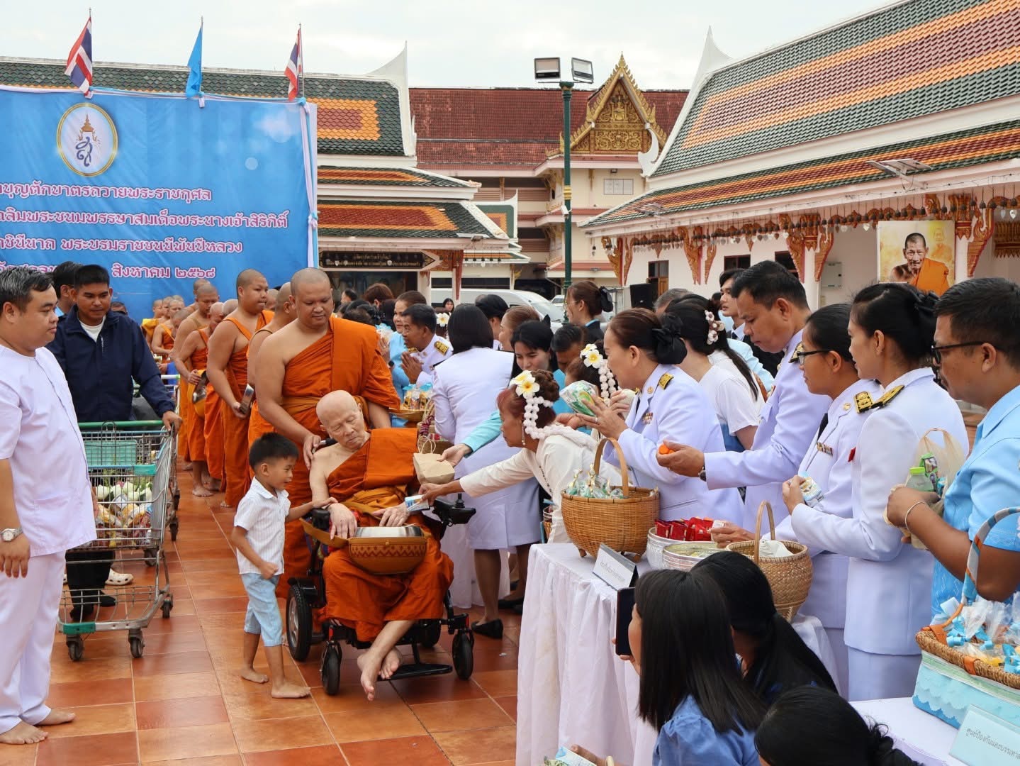จังหวัดสกลนคร : ทำบุญตักบาตรถวายพระราชกุศล เนื่องในโอกาสวันเฉลิมพระชนมพรรษาสมเด็จพระนางเจ้าสิริกิติ์ พระบรมราชินีนาถ พระบรมราชชนนีพันปีหลวง 12 สิงหาคม 2568 และ “วันแม่แห่งชาติ” ปี 2568