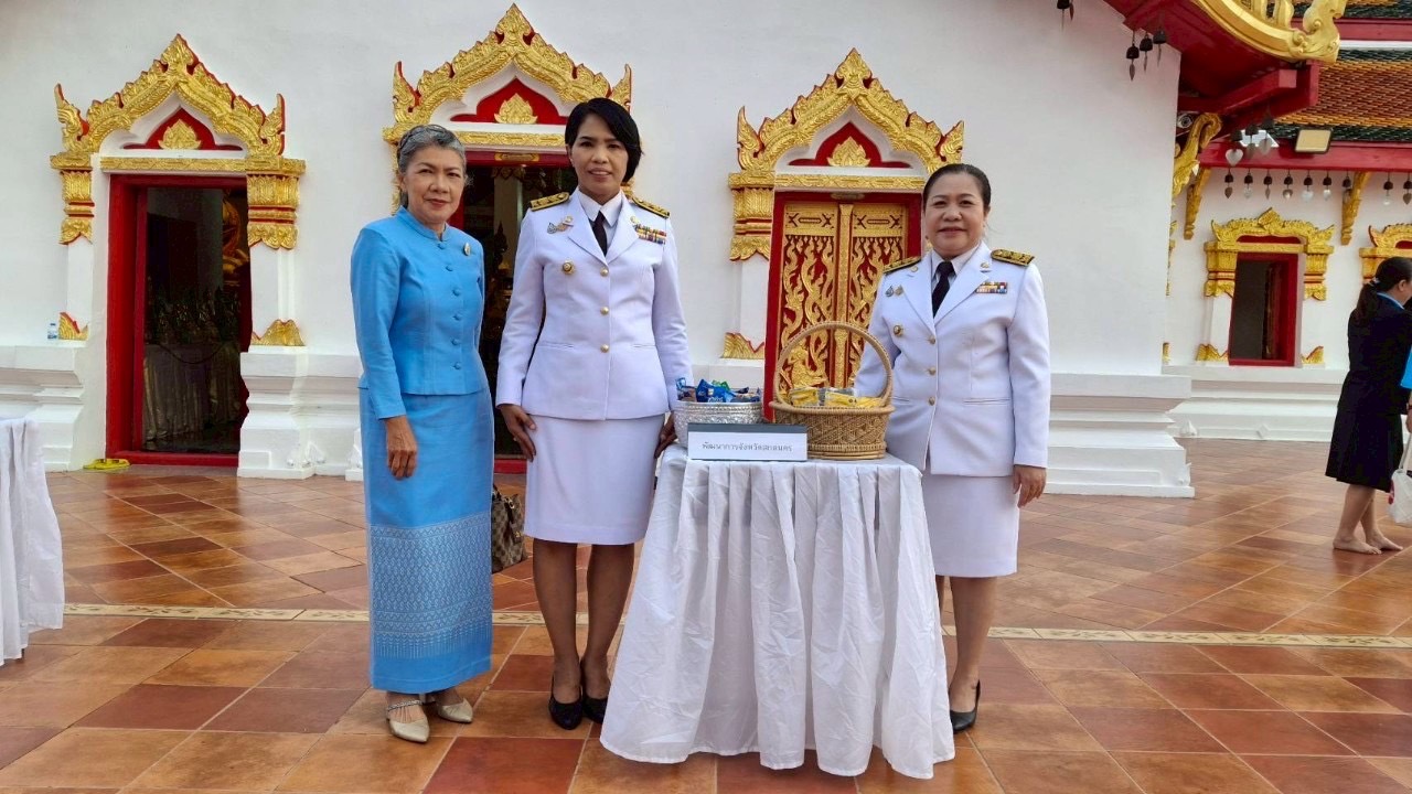 จังหวัดสกลนคร : ทำบุญตักบาตรถวายพระราชกุศล เนื่องในโอกาสวันเฉลิมพระชนมพรรษาสมเด็จพระนางเจ้าสิริกิติ์ พระบรมราชินีนาถ พระบรมราชชนนีพันปีหลวง 12 สิงหาคม 2568 และ “วันแม่แห่งชาติ” ปี 2568