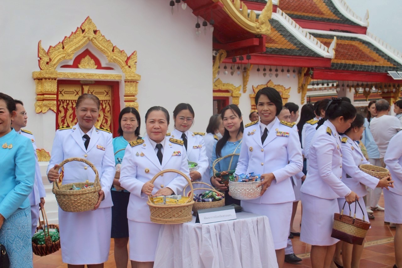 จังหวัดสกลนคร : ทำบุญตักบาตรถวายพระราชกุศล เนื่องในโอกาสวันเฉลิมพระชนมพรรษาสมเด็จพระนางเจ้าสิริกิติ์ พระบรมราชินีนาถ พระบรมราชชนนีพันปีหลวง 12 สิงหาคม 2568 และ “วันแม่แห่งชาติ” ปี 2568