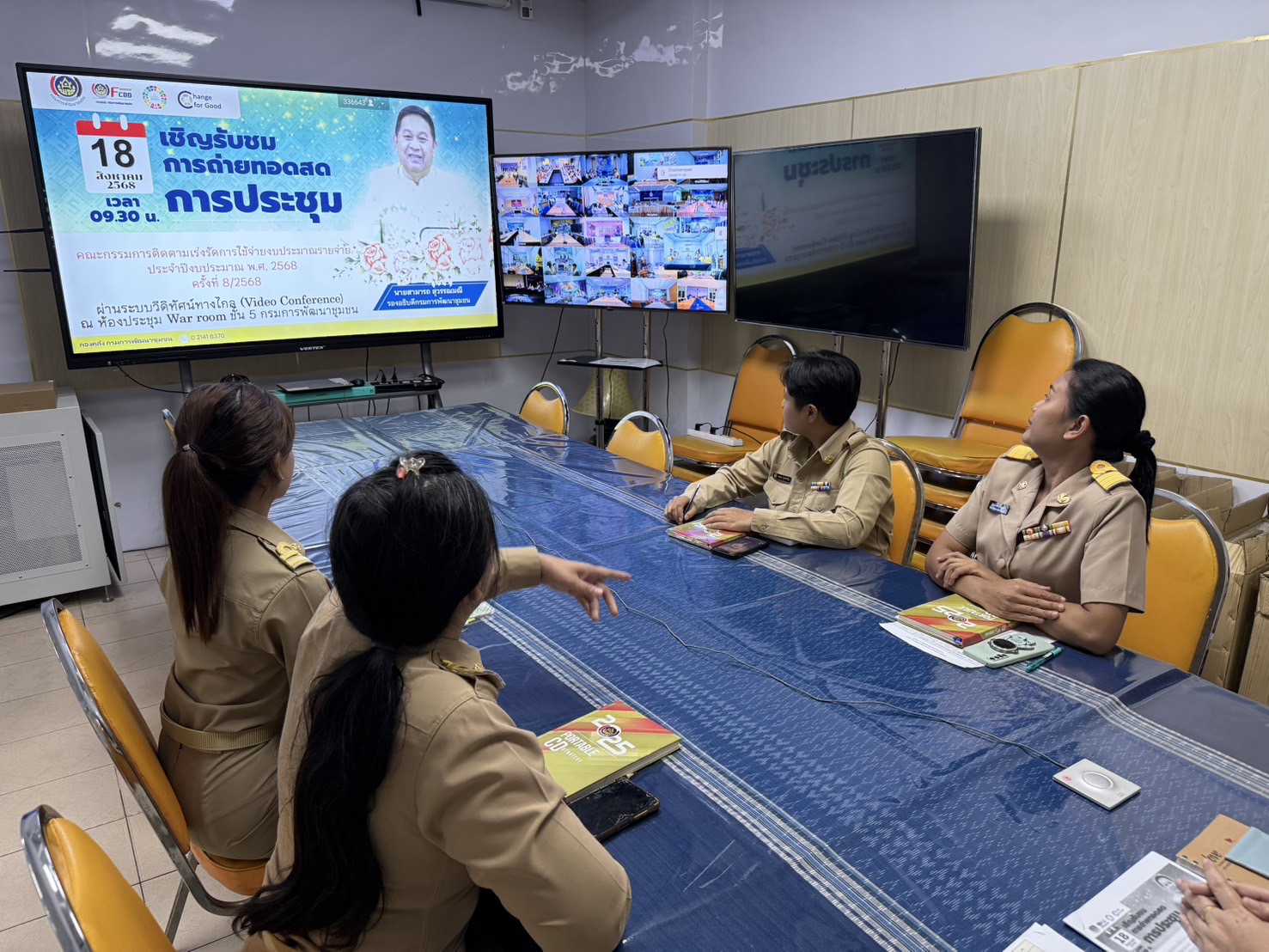 พช. สกลนคร ร่วมประชุมคณะกรรมการติดตามเร่งรัดการใช้จ่ายงบประมาณฯ ปี 2568 ครั้งที่ 8/2568 ผ่านระบบวีดิทัศน์ทางไกล