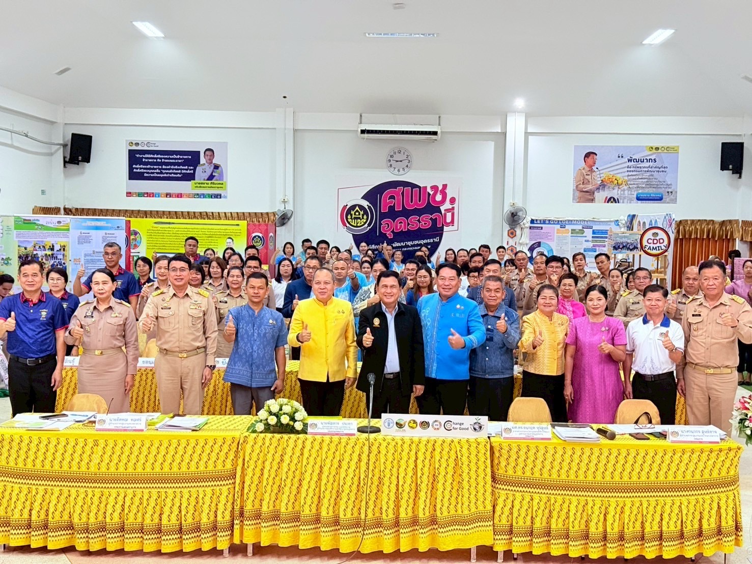 พช.สกลนคร : นำเสนอ “ฅ สกลยุทธ์ SAKON สุด Cool” ในเวทีคัดเลือก CD Creatives Award 2568