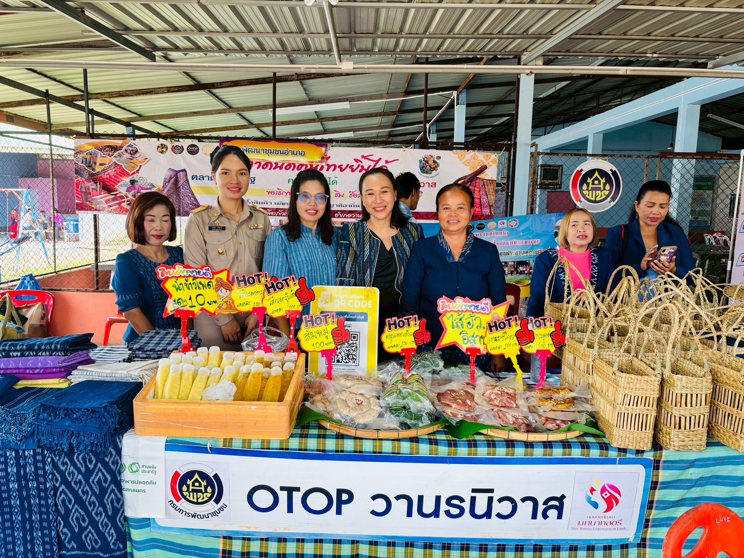 พช. สกลนคร :ร่วมออกหน่วย บำบัดทุกข์ บำรุงสุข สร้างรอยยิ้มให้ประชาชน ณ โรงเรียนบ้านนาจาร อ.วานรนิวาส จ. สกลนคร