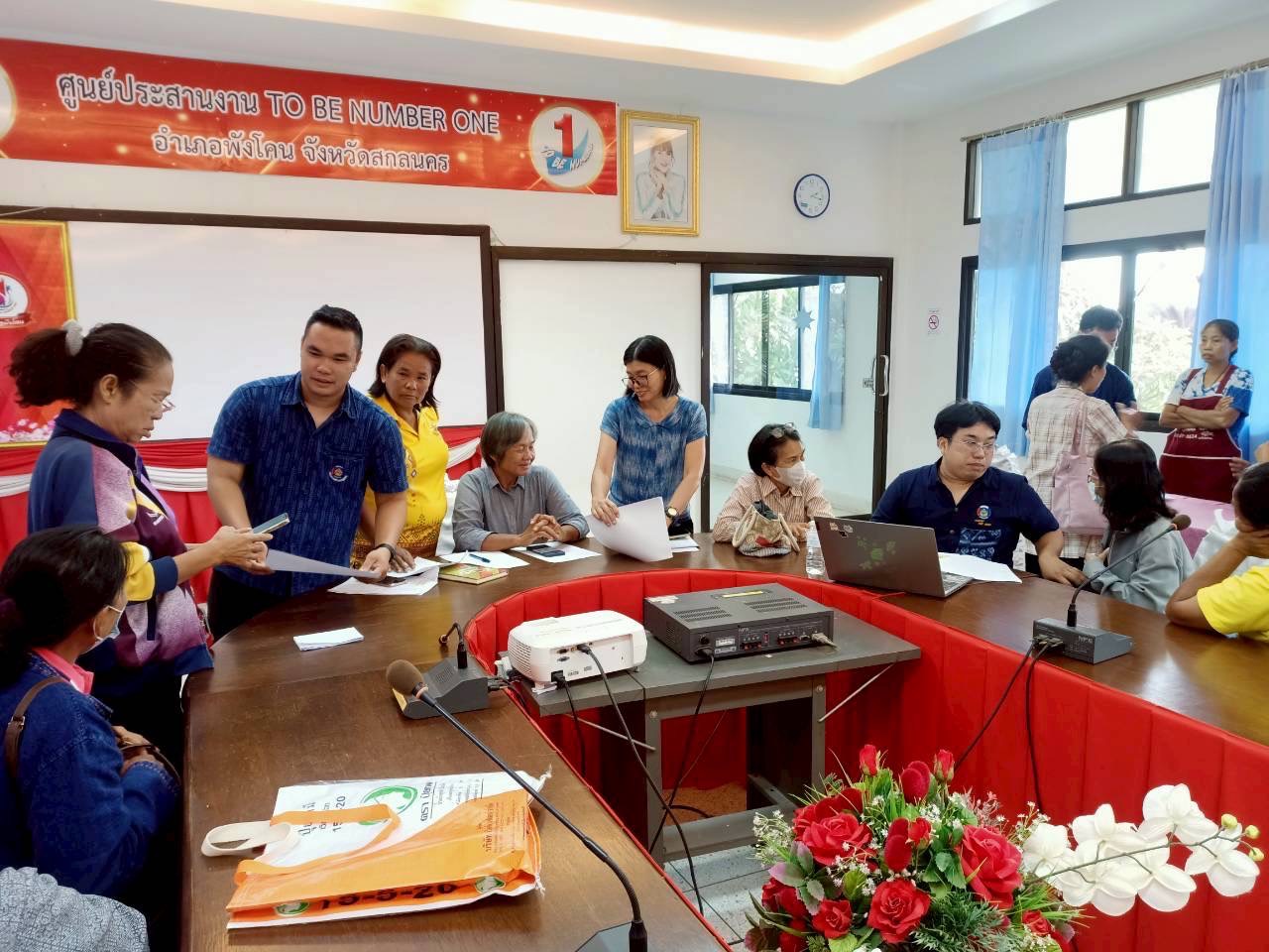 พช.สกลนคร : ติดตามและสนับสนุนการดำเนินงานกองทุนพัฒนาบทบาทสตรี ในเขตพื้นที่อำเภอสว่างแดนดิน และอำเภอพังโคน