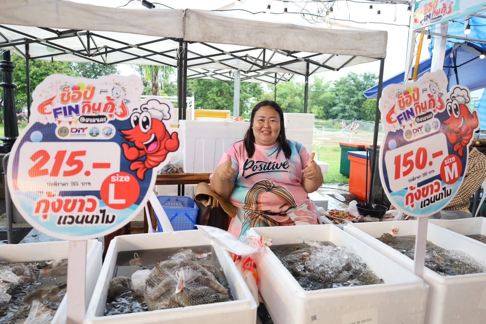 พช. สกลนคร ร่วมตรวจเยี่ยม-ให้กำลังใจผู้ประกอบการ พร้อมชวนร่วมงาน “ช้อป FIN กินกุ้ง @ สกลนคร” 24–28 ส.ค. 2568