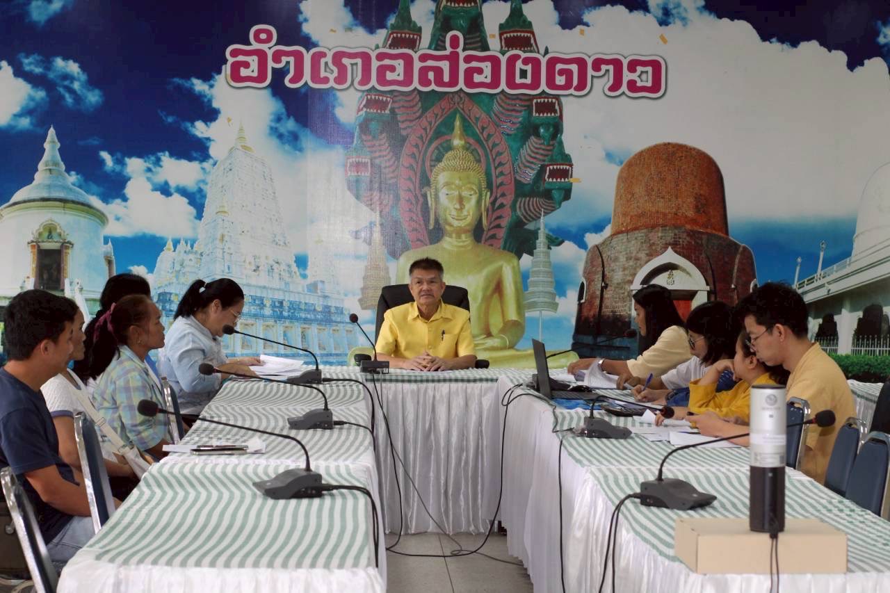 พช.สกลนคร : ติดตามและสนับสนุนการดำเนินงานกองทุนพัฒนาบทบาทสตรี ในเขตพื้นที่อำเภอวาริชภูมิและอำเภอส่องดาว