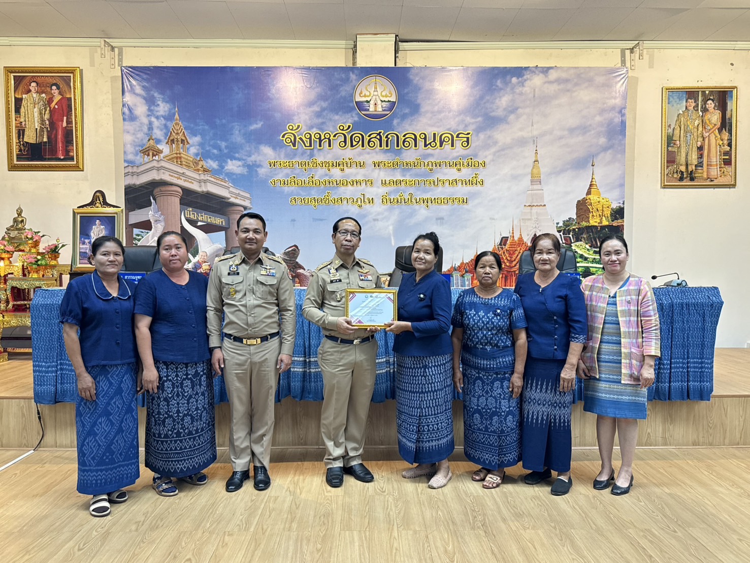 พจ.สกลนคร:ร่วมประชุมคณะกรมการจังหวัดและหัวหน้าส่วนราชการประจำจังหวัดสกลนคร ประจำเดือน สิงหาคม 2568