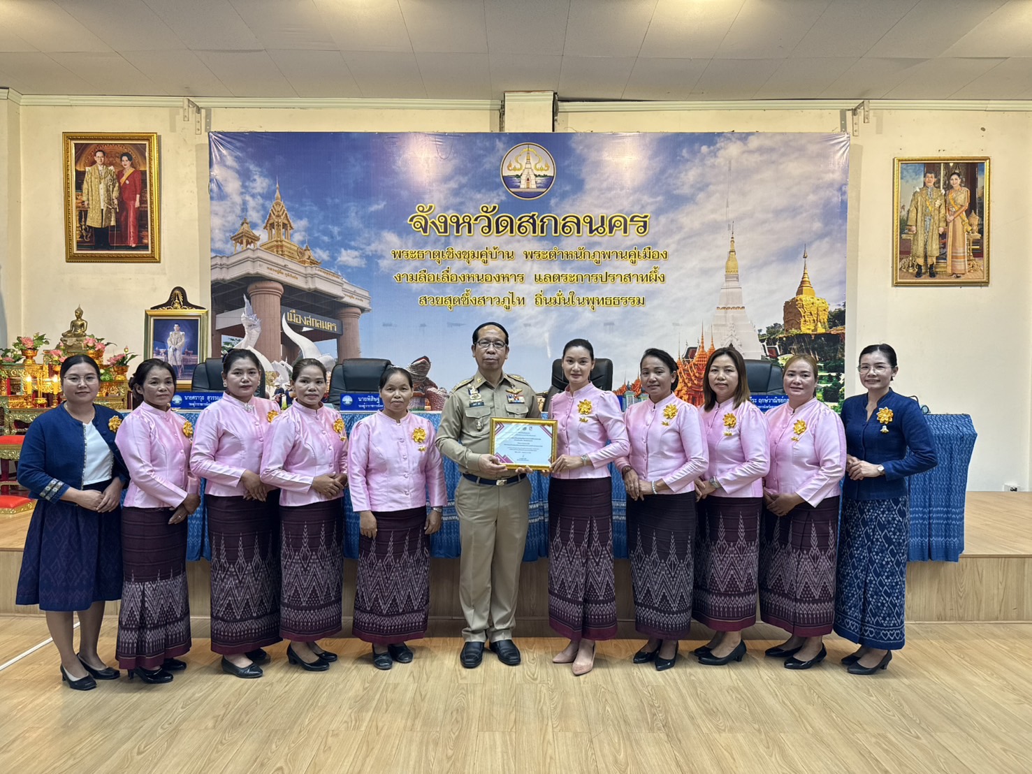 พจ.สกลนคร:ร่วมประชุมคณะกรมการจังหวัดและหัวหน้าส่วนราชการประจำจังหวัดสกลนคร ประจำเดือน สิงหาคม 2568