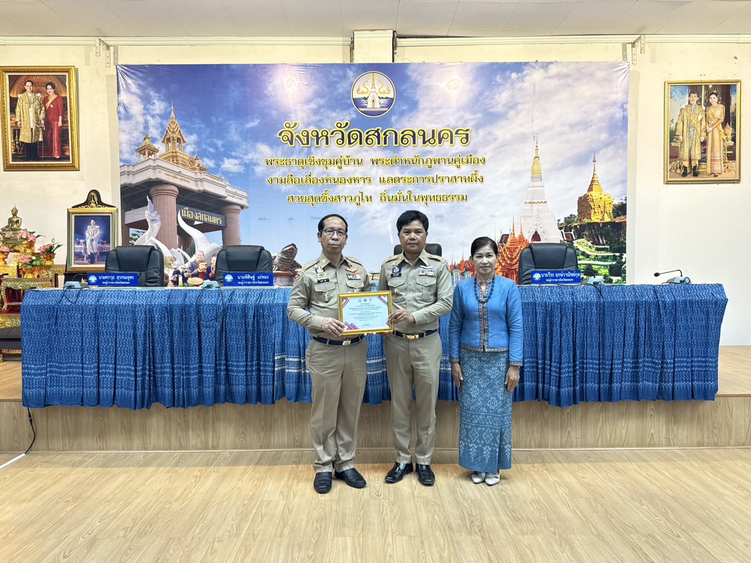 พจ.สกลนคร:ร่วมประชุมคณะกรมการจังหวัดและหัวหน้าส่วนราชการประจำจังหวัดสกลนคร ประจำเดือน สิงหาคม 2568