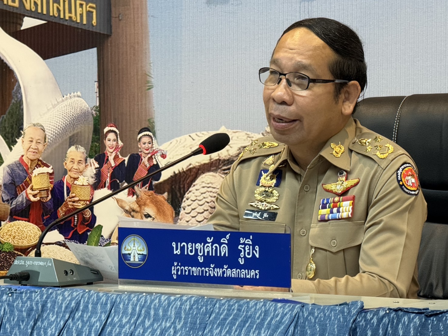 พจ.สกลนคร:ร่วมประชุมคณะกรมการจังหวัดและหัวหน้าส่วนราชการประจำจังหวัดสกลนคร ประจำเดือน สิงหาคม 2568