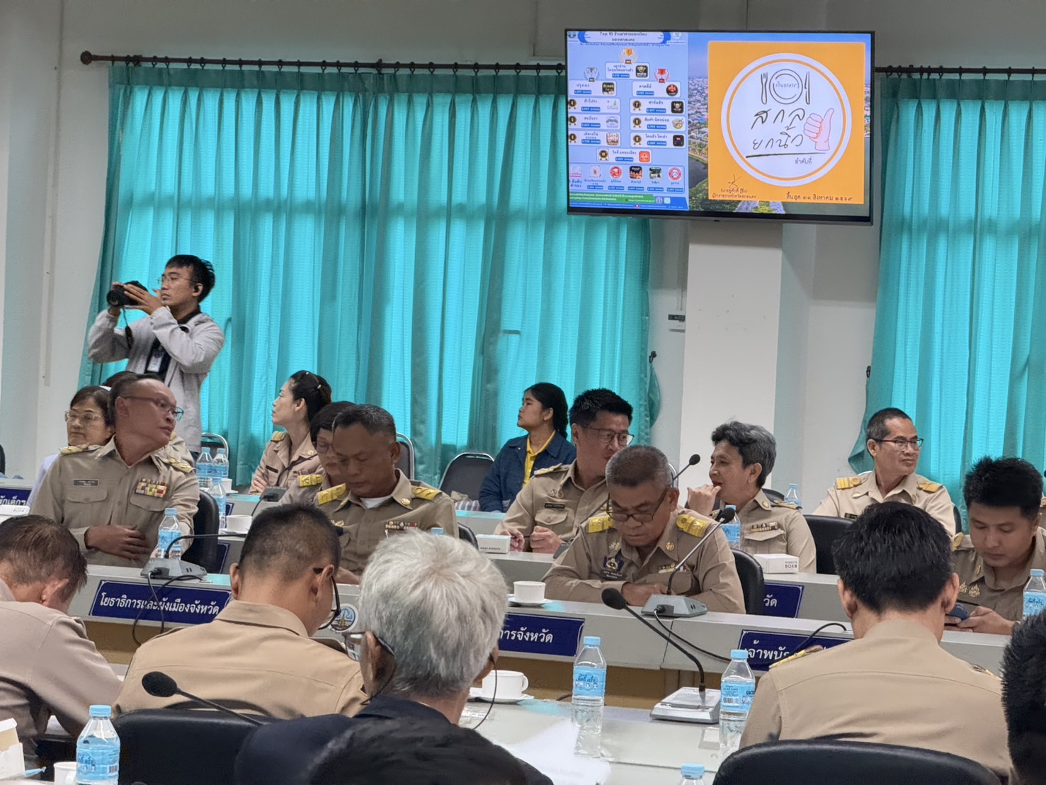 พจ.สกลนคร:ร่วมประชุมคณะกรมการจังหวัดและหัวหน้าส่วนราชการประจำจังหวัดสกลนคร ประจำเดือน สิงหาคม 2568